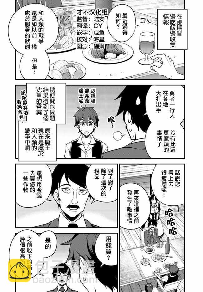 第27话1