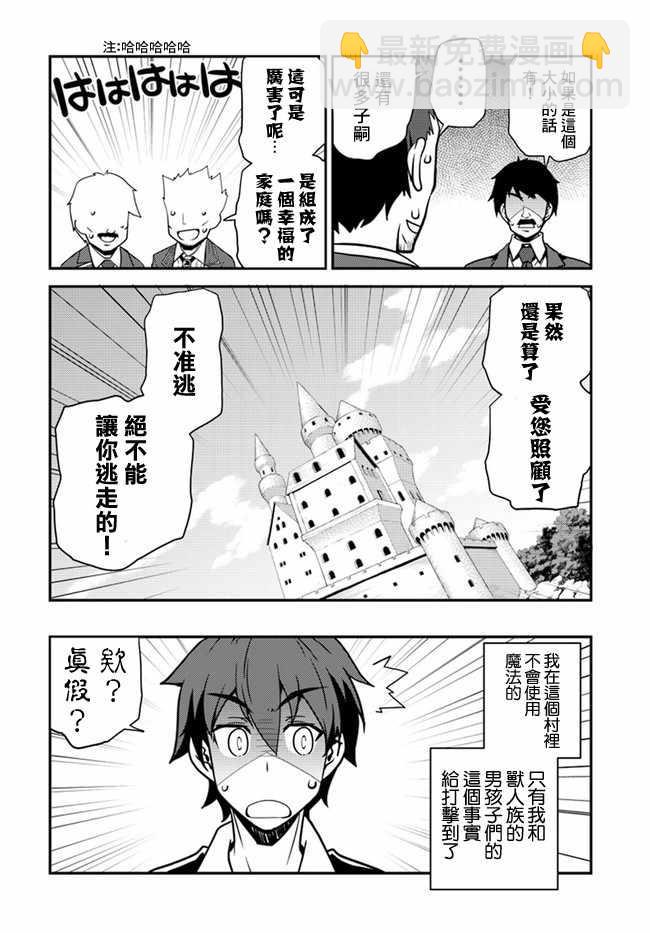 第27话5