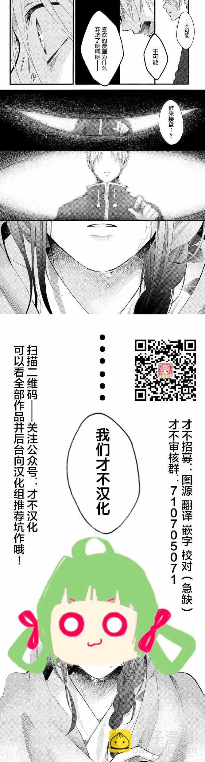 第27话8