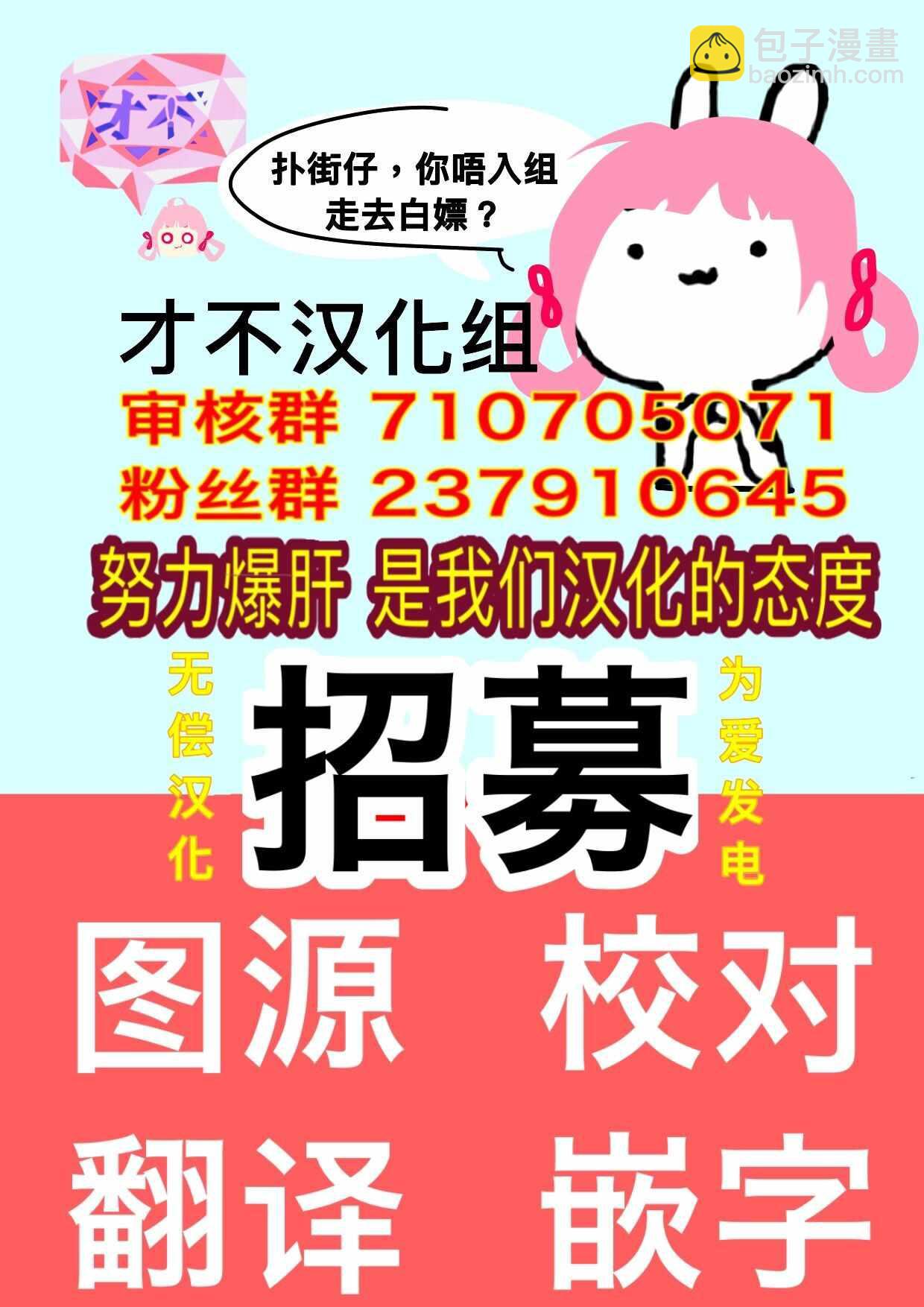 第27话9