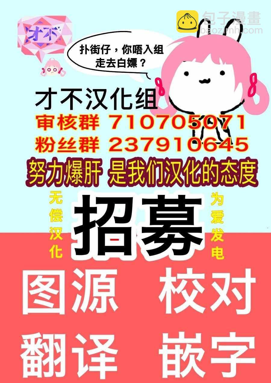 第29话11