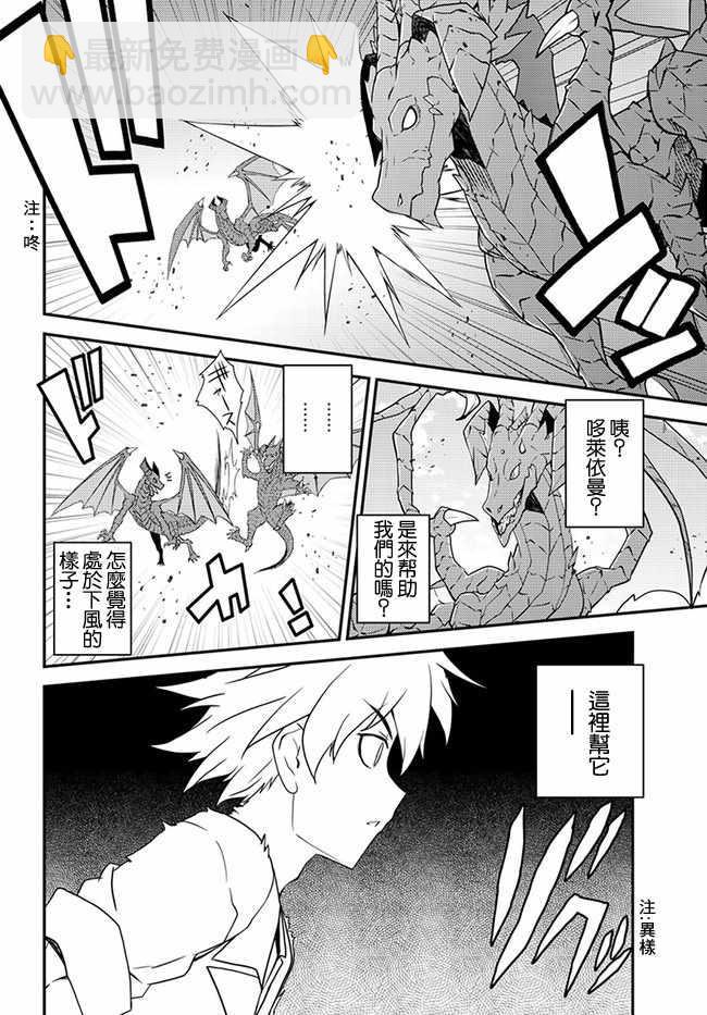 第31话1
