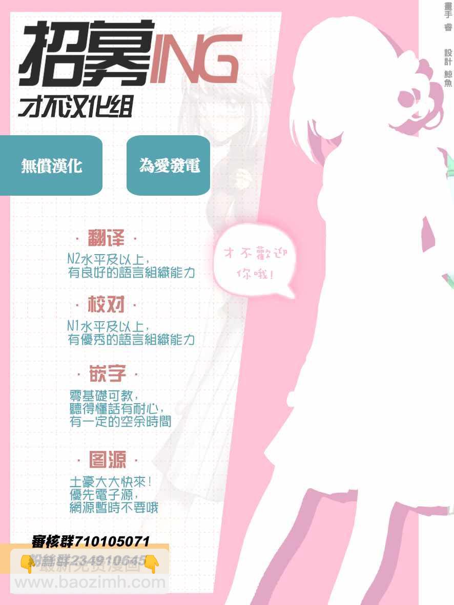 第31话11