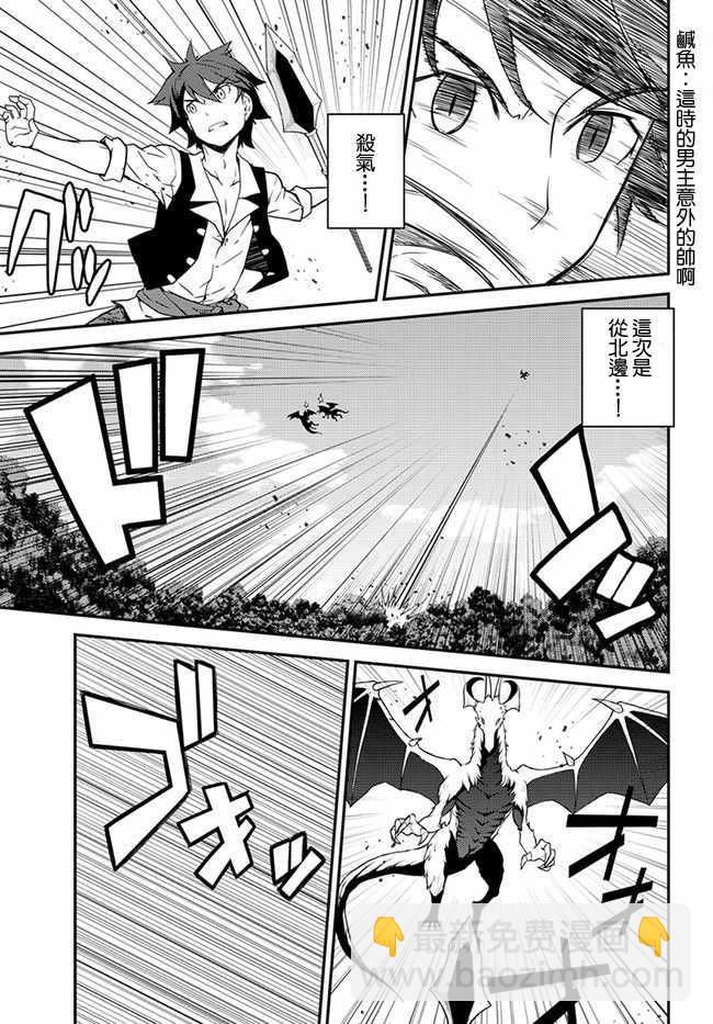 第31话2