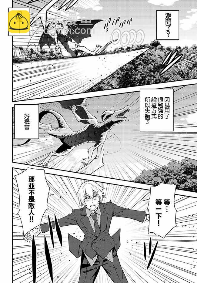 第31话3