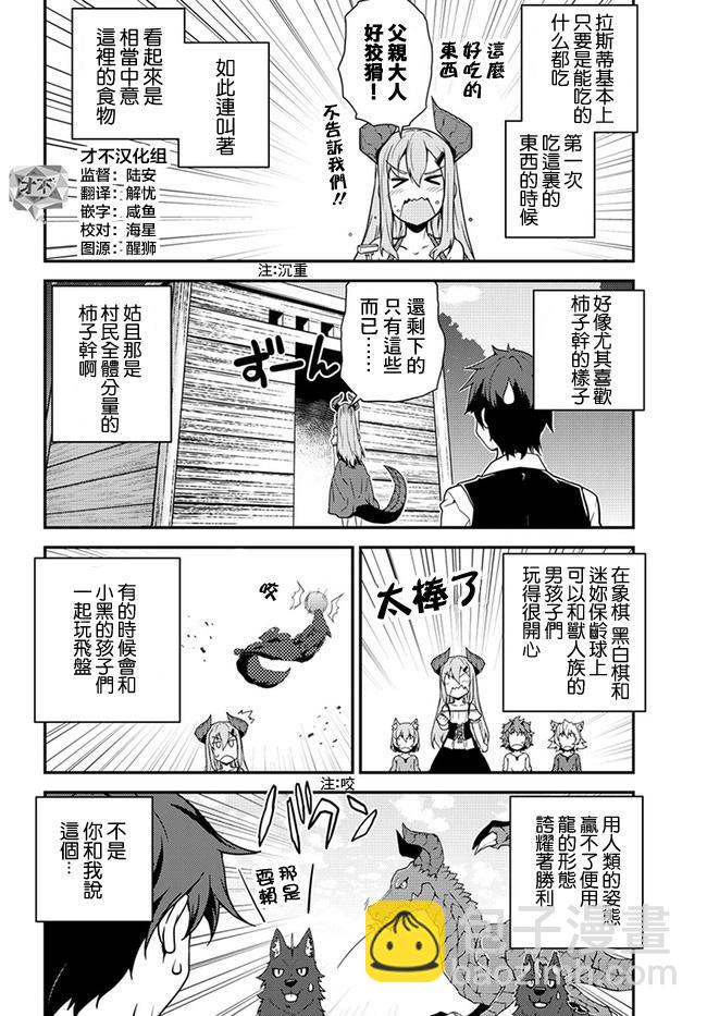 第32话1