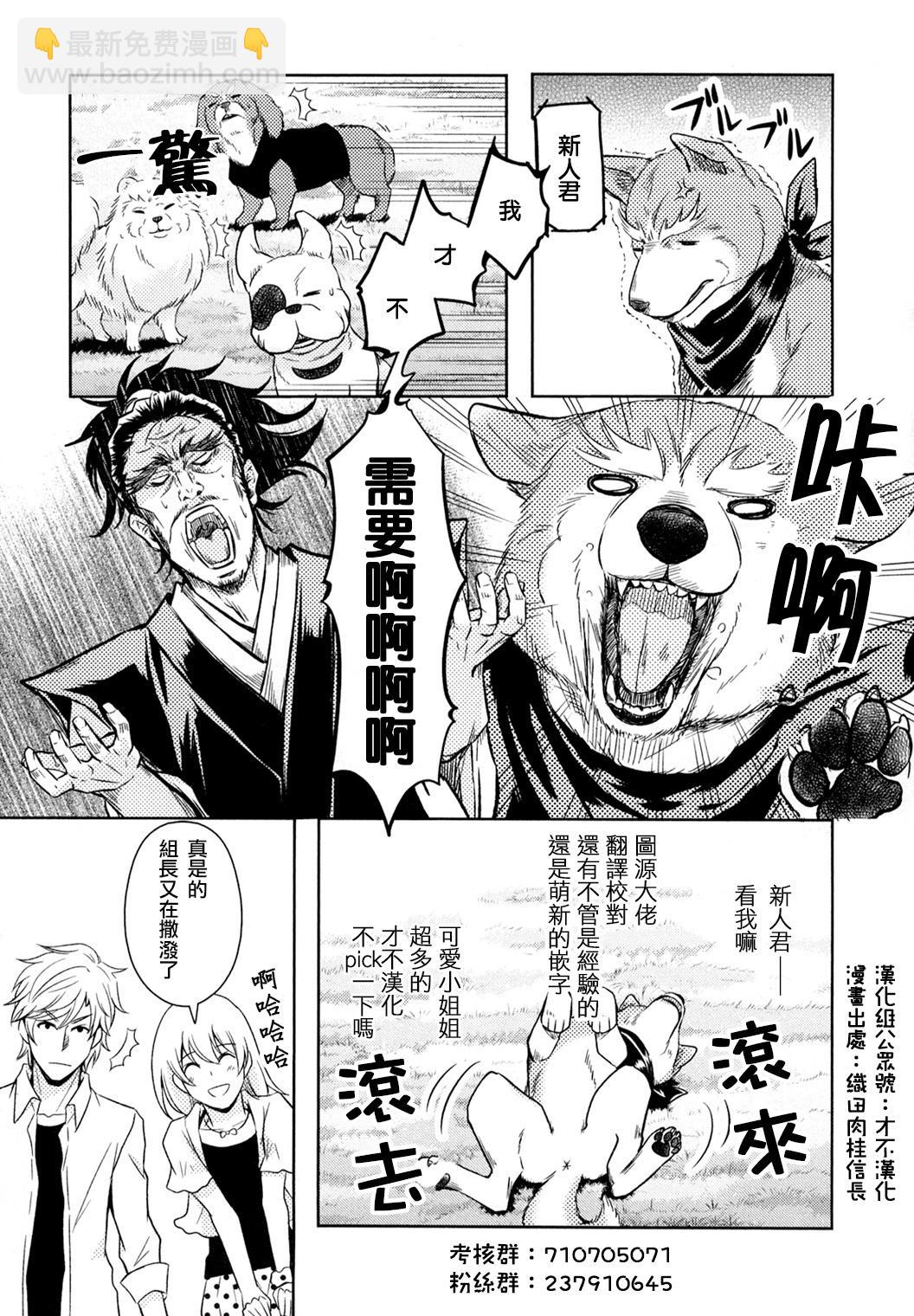 第32话6