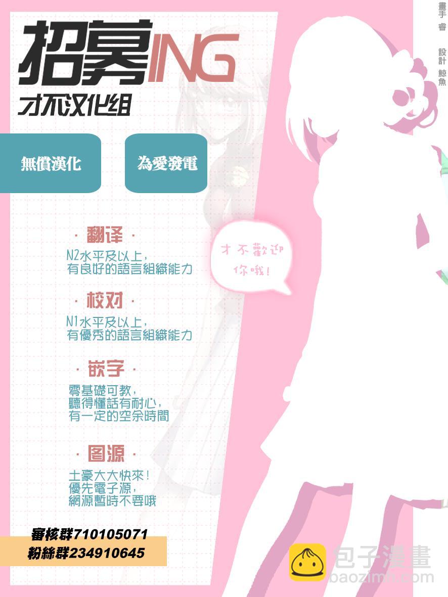 第32话7