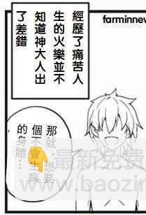 第33话1