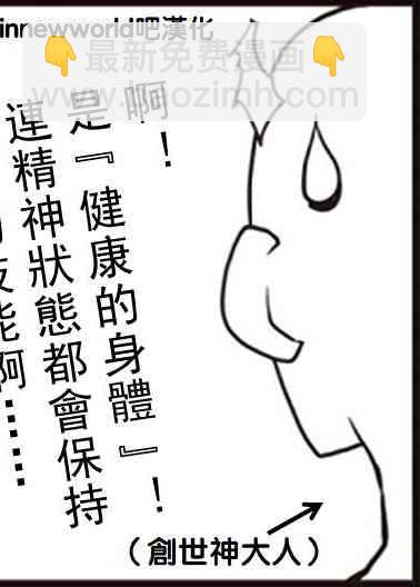 第33话12