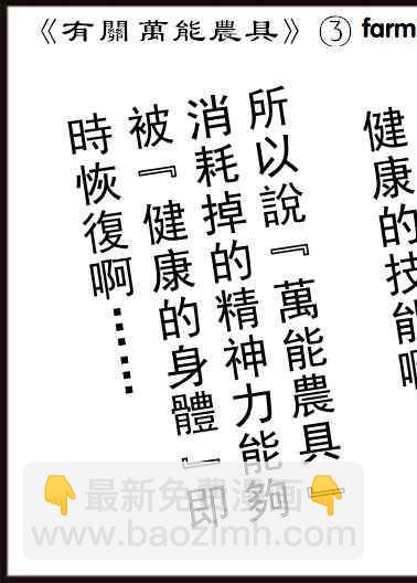第33话13