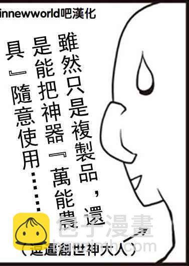 第33话14
