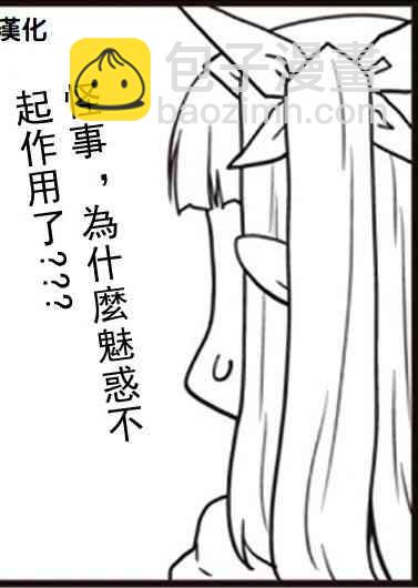 第33话16
