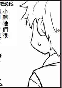 第33话20
