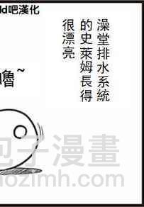 第33话22