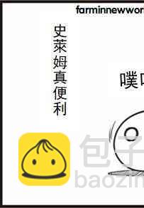 第33话23
