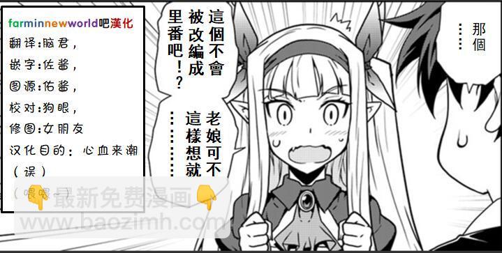 第33话24