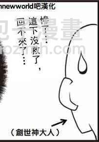 第33话4