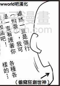第33话6