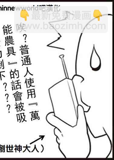 第33话8