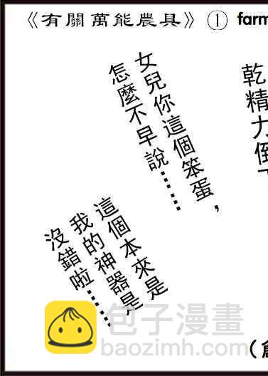 第33话9