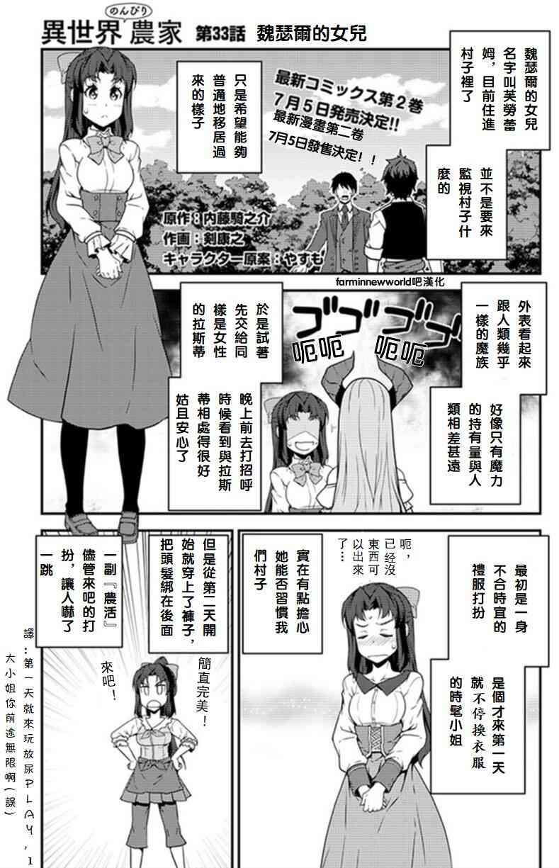 第34话0