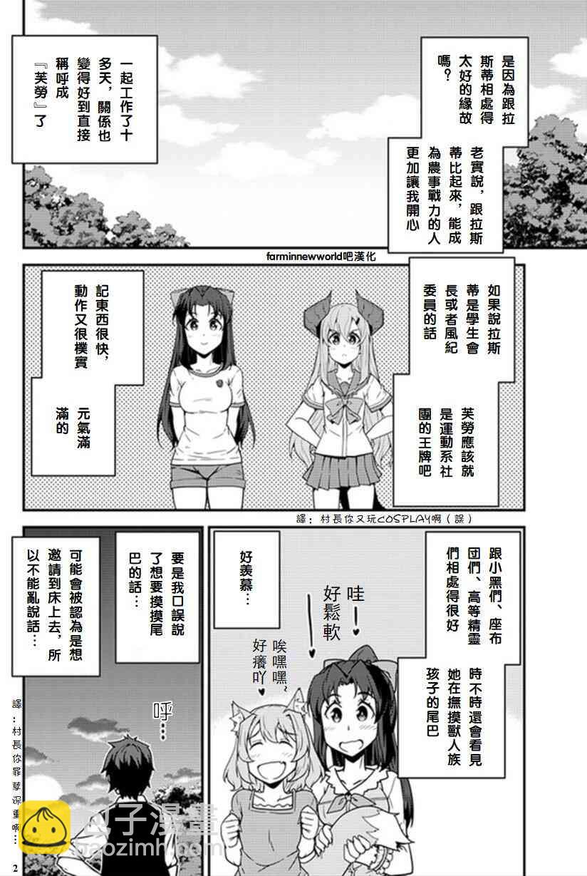 第34话1