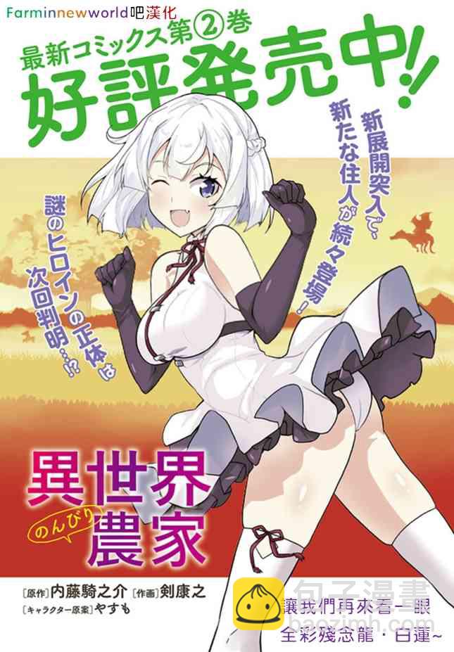 第48话4