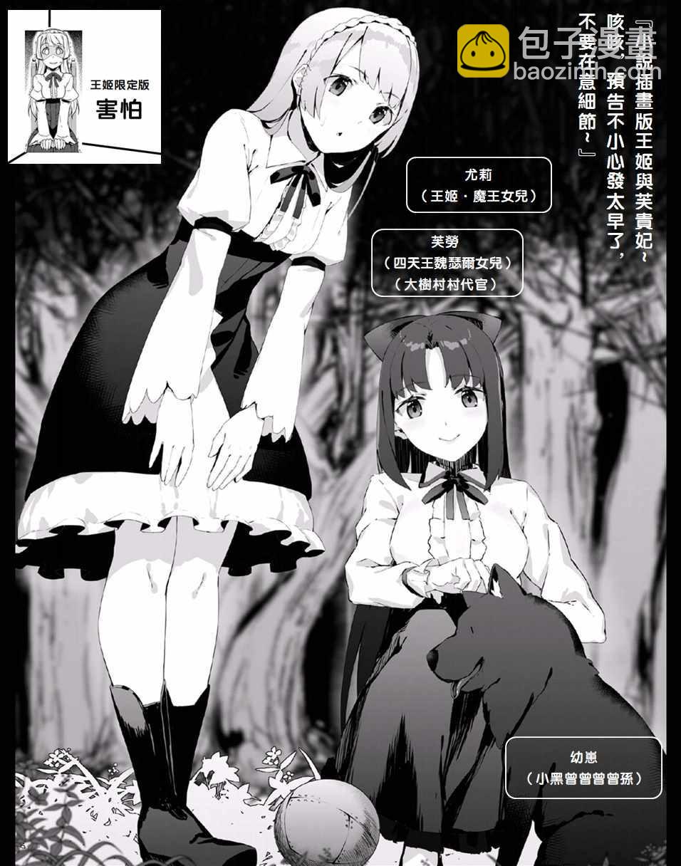 第48话6