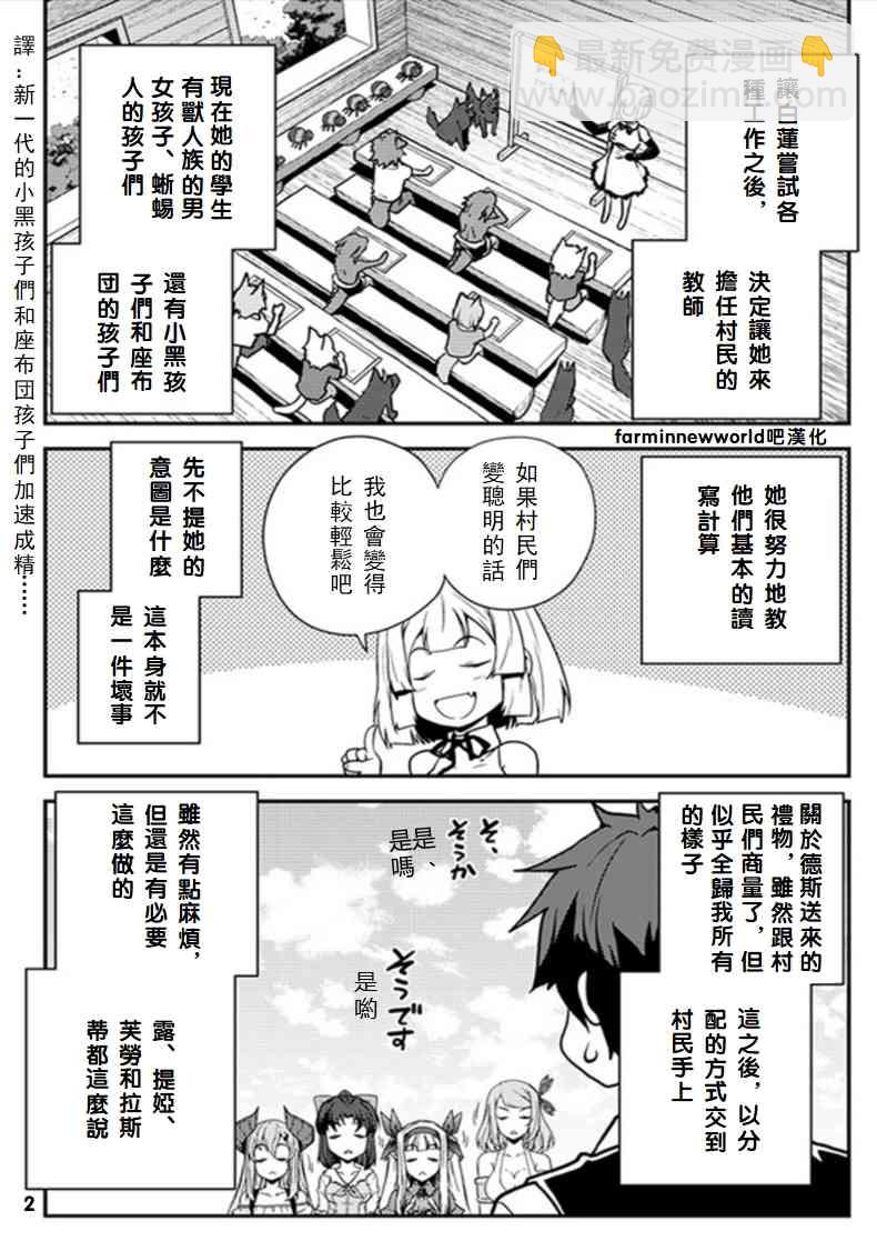 第49话1