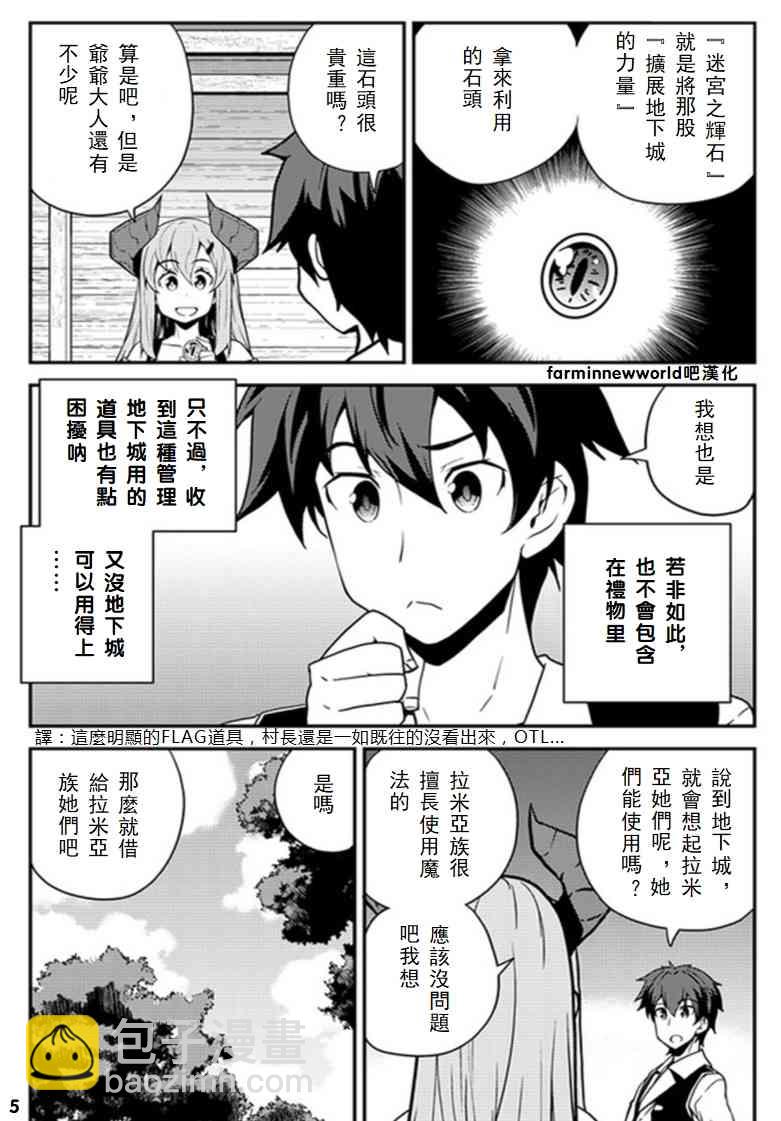 第49话4