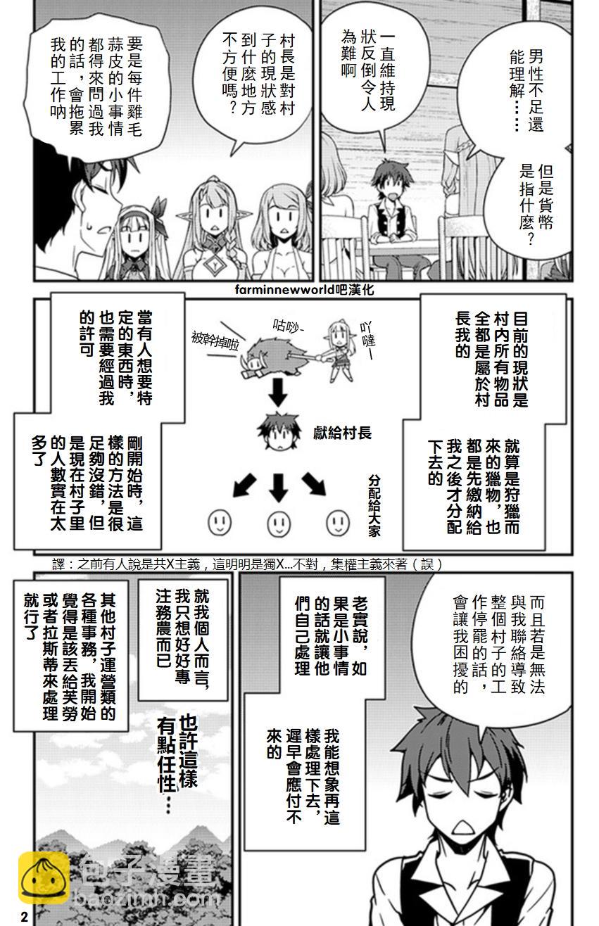 第53话1