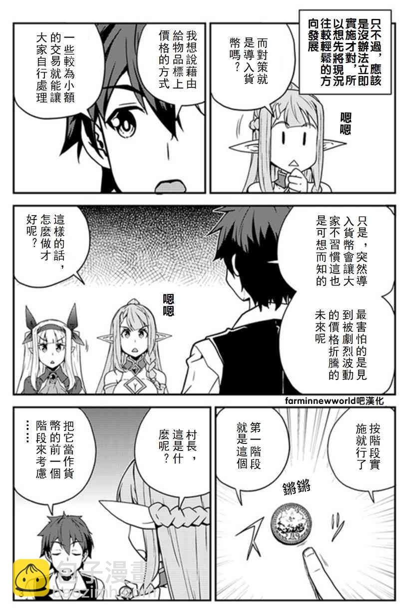 第57话2