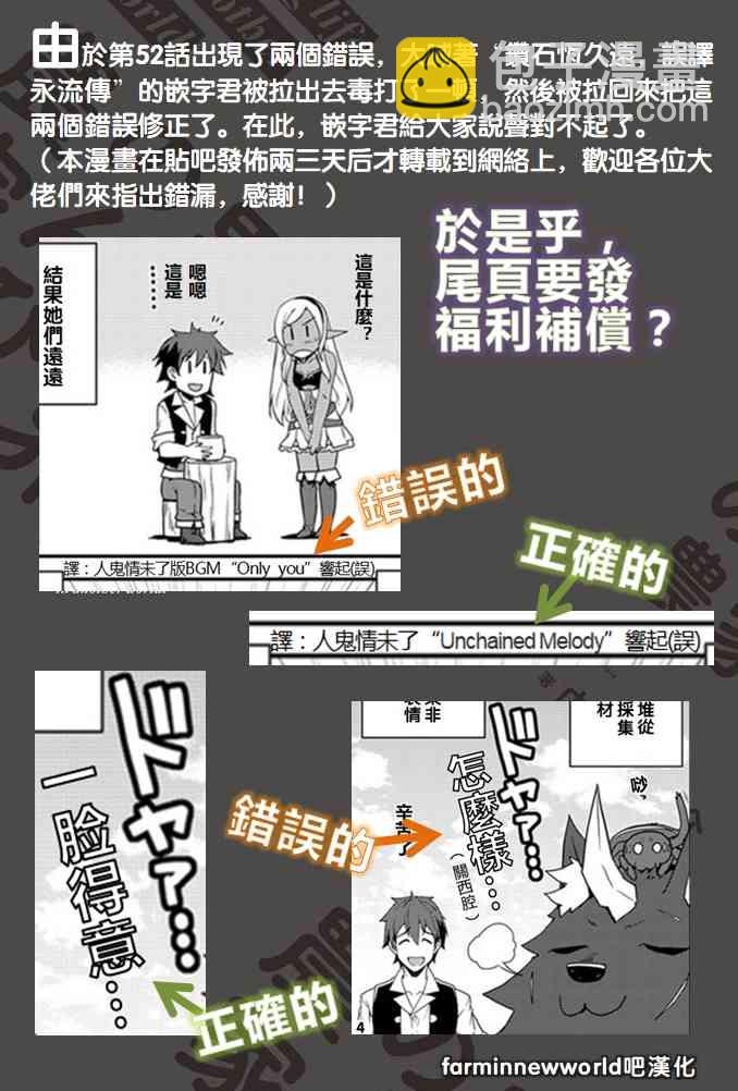 第57话6