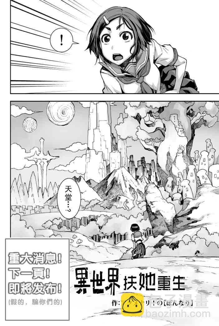 第57话7
