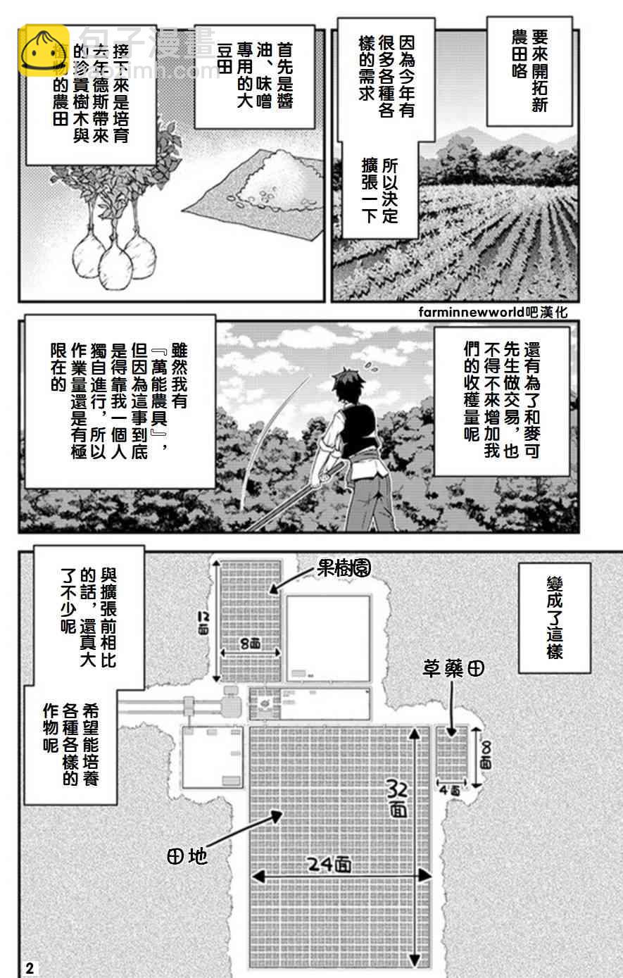 第59话1