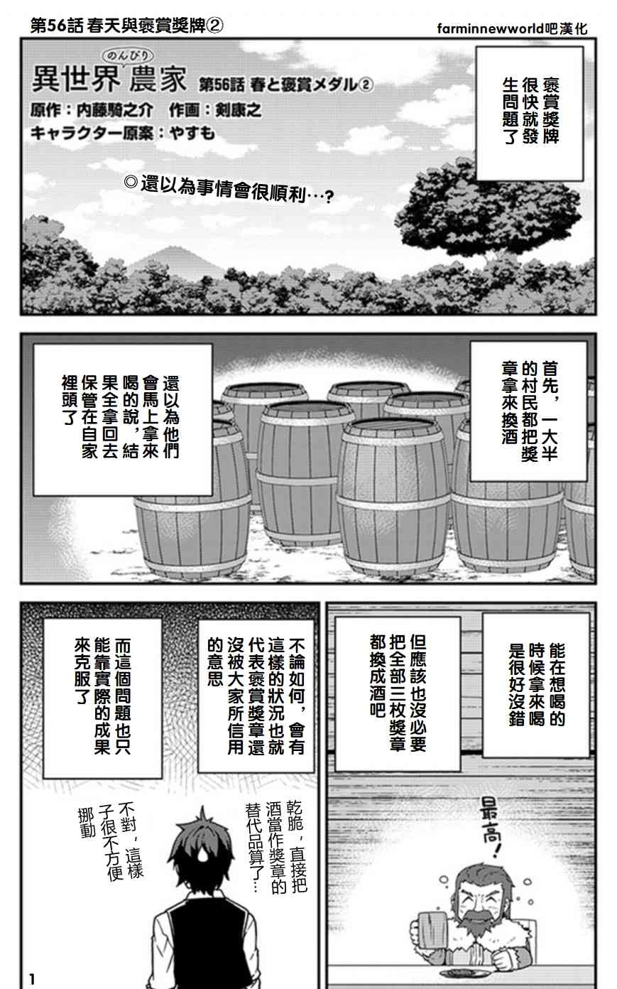 第60话0
