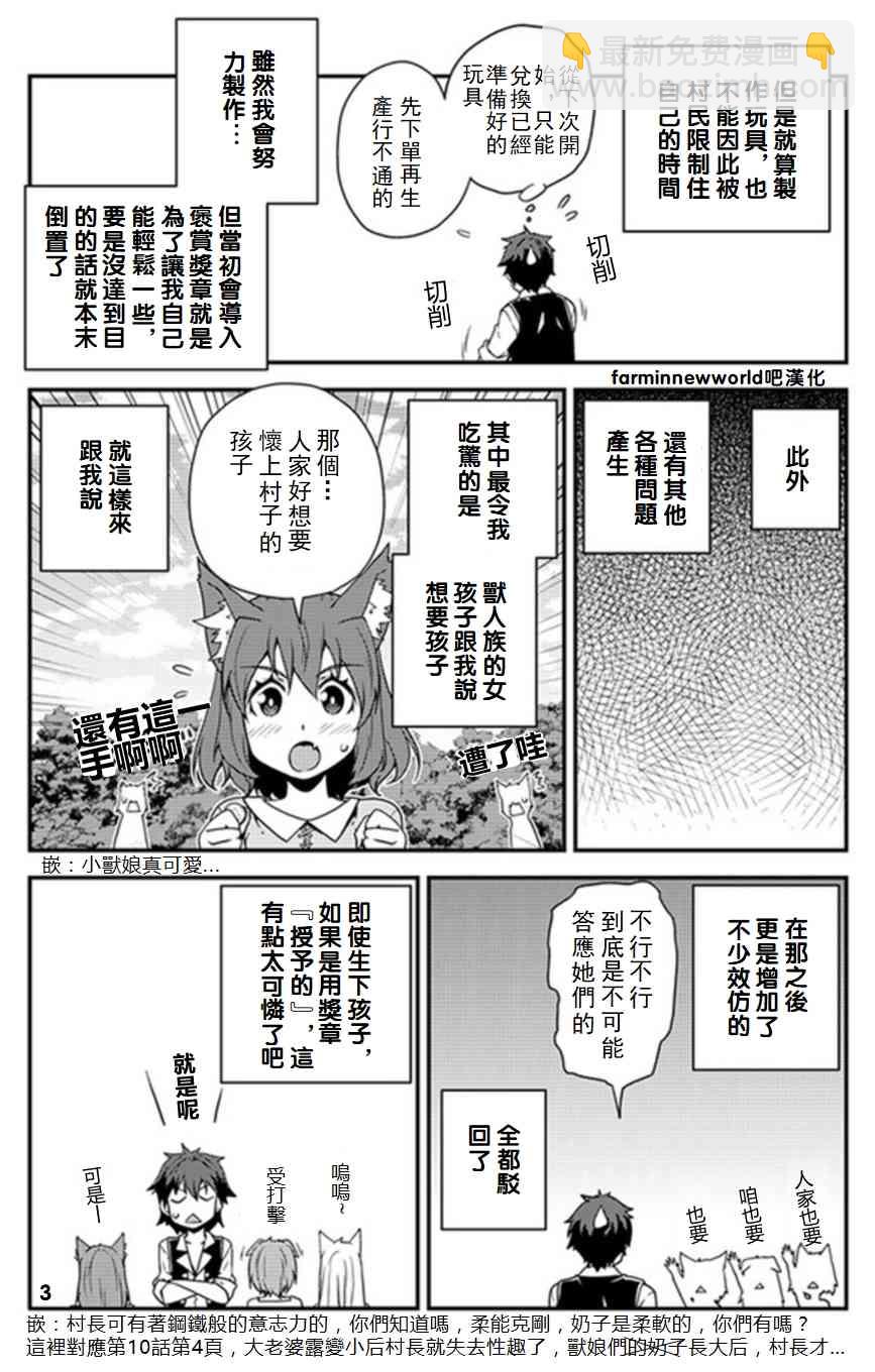 第60话2