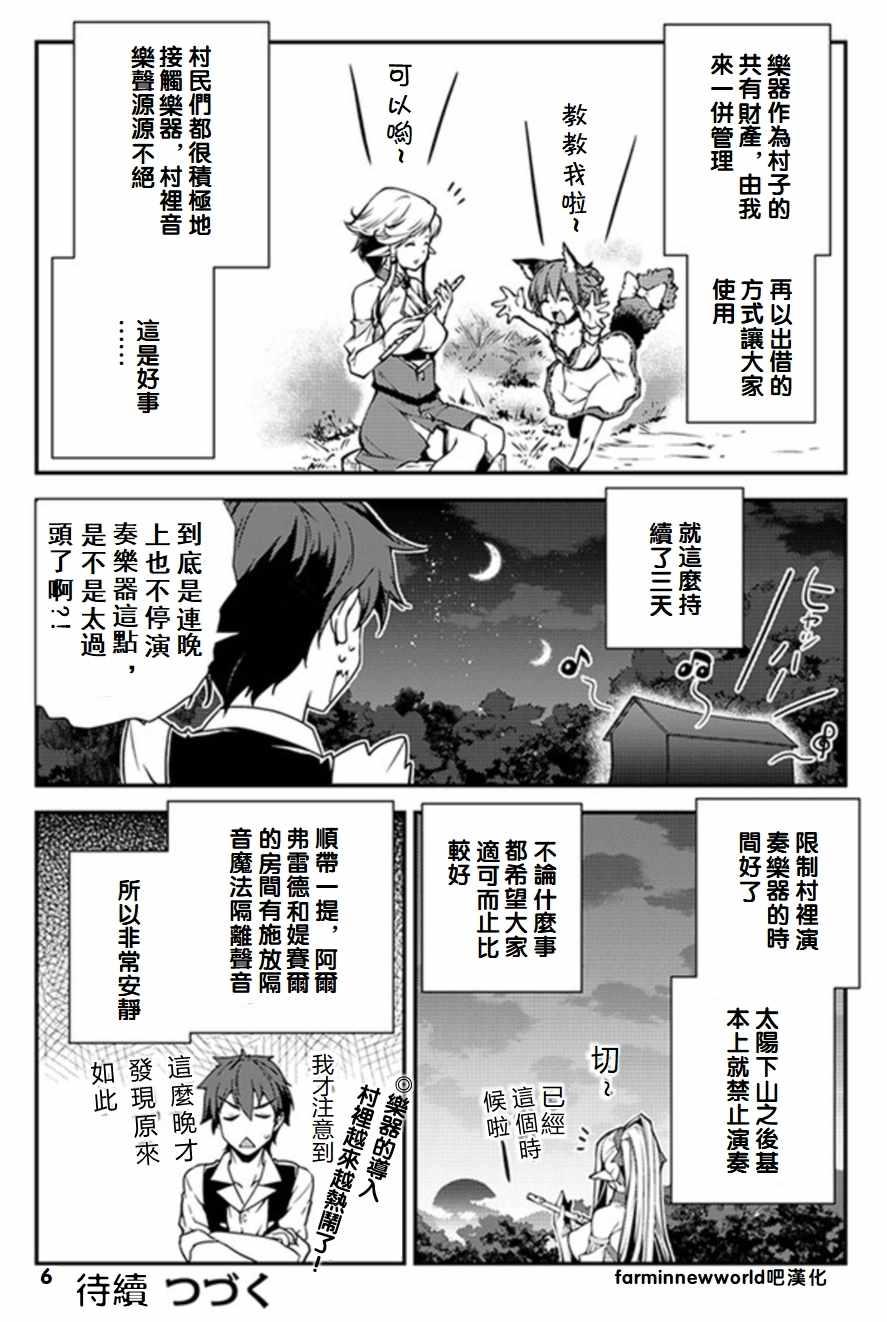 第60话5