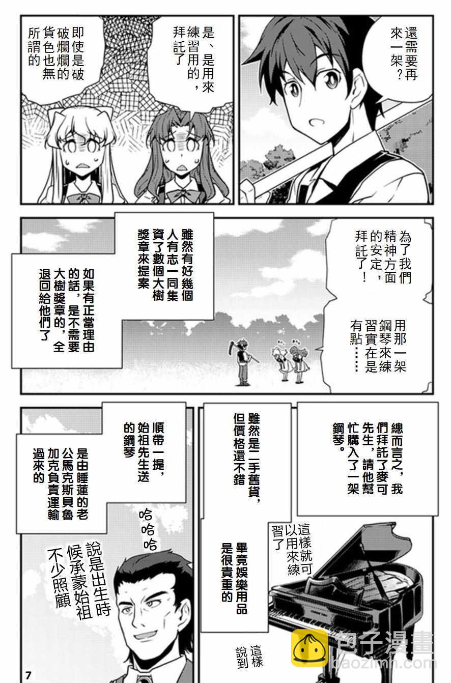 第62话6