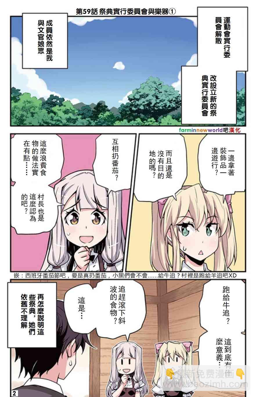 第63话1