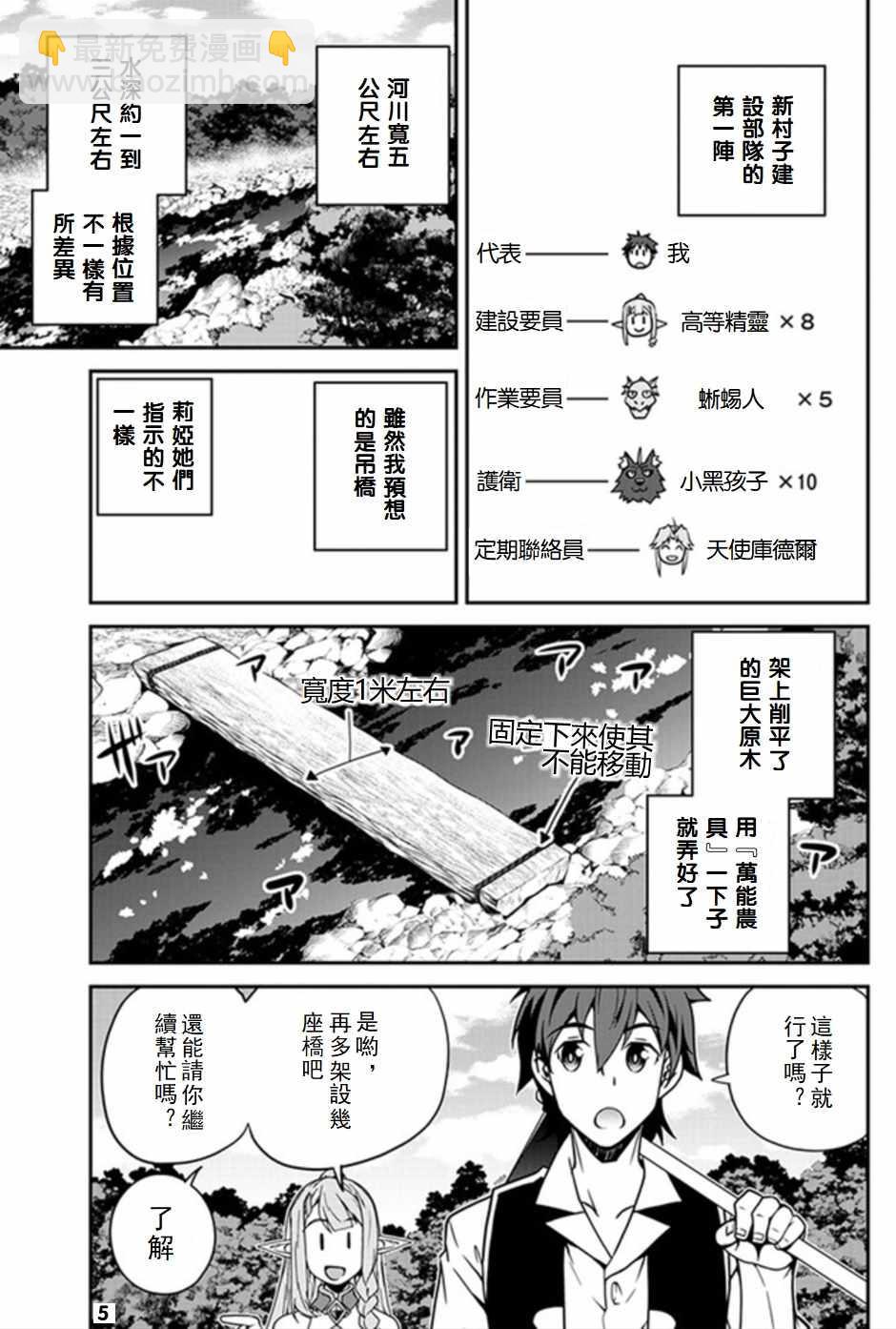 第63话4