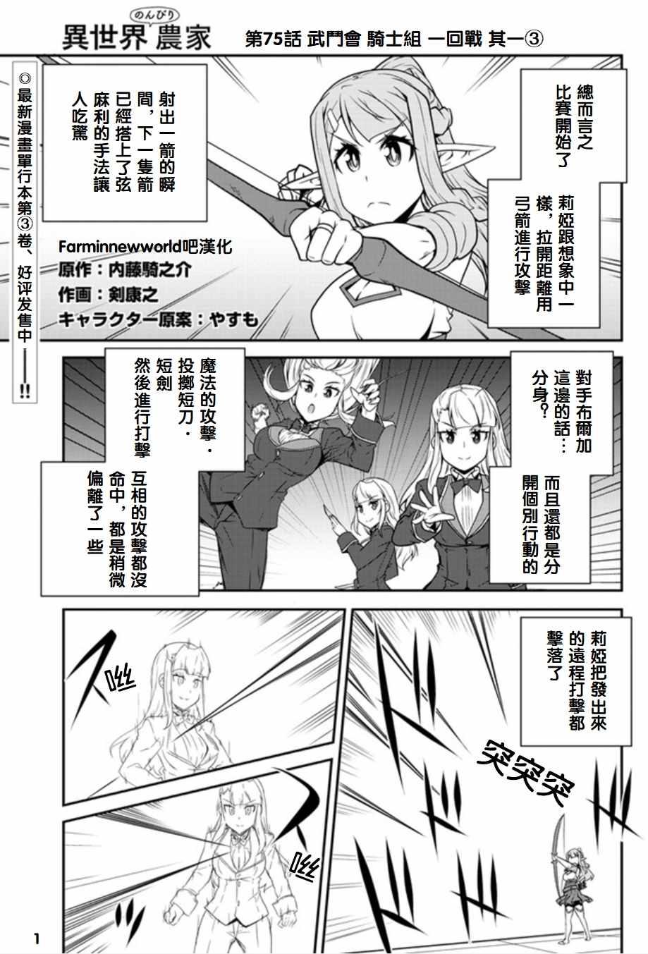 第75话0