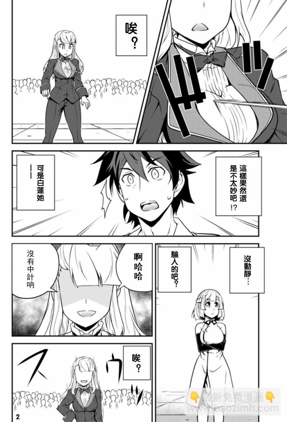 第75话1