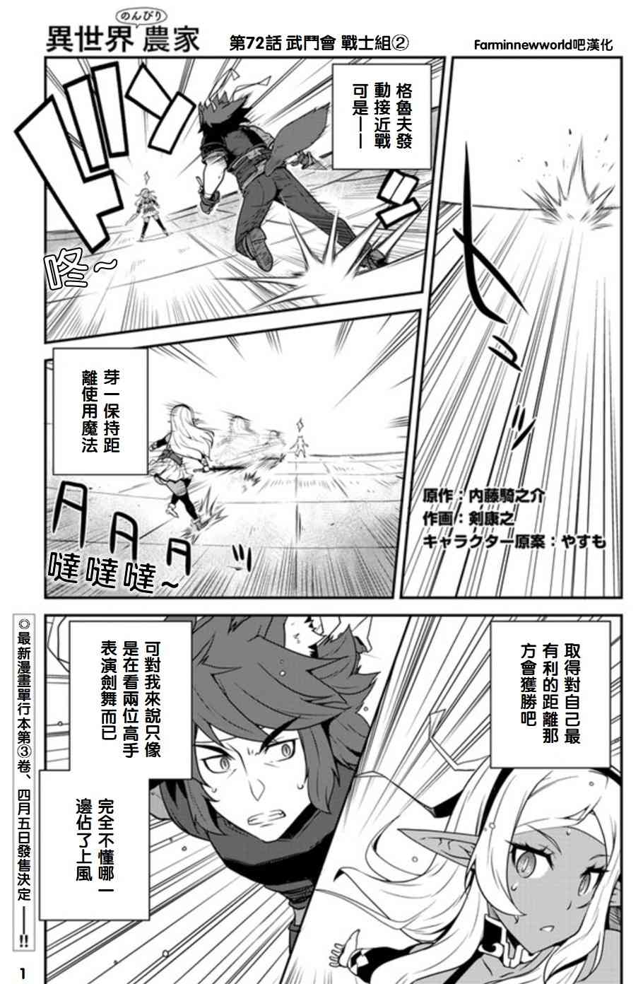 第76话0