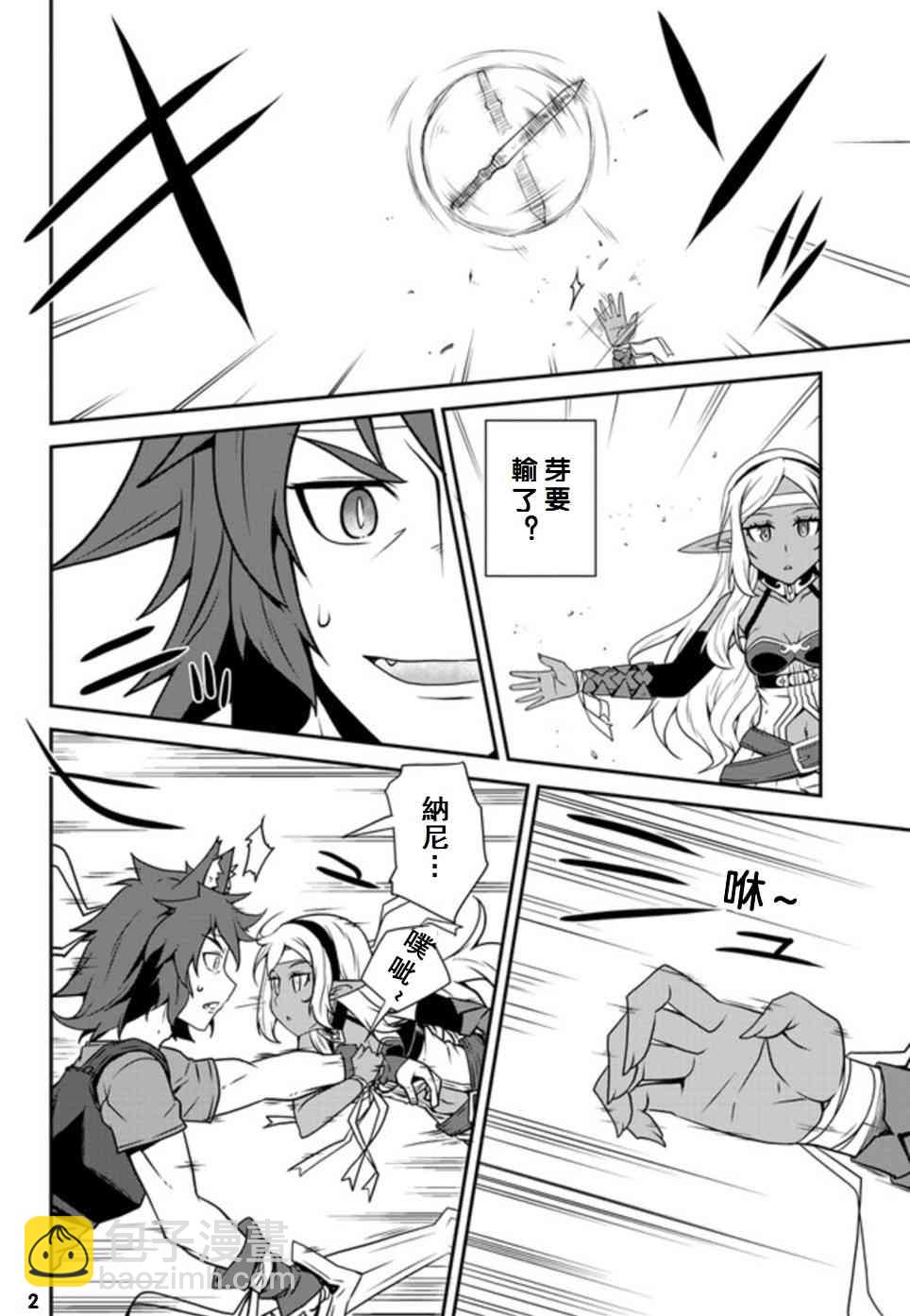 第76话1