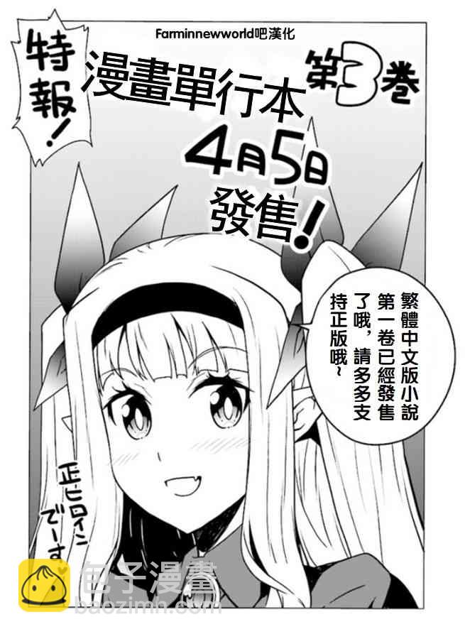 第76话6