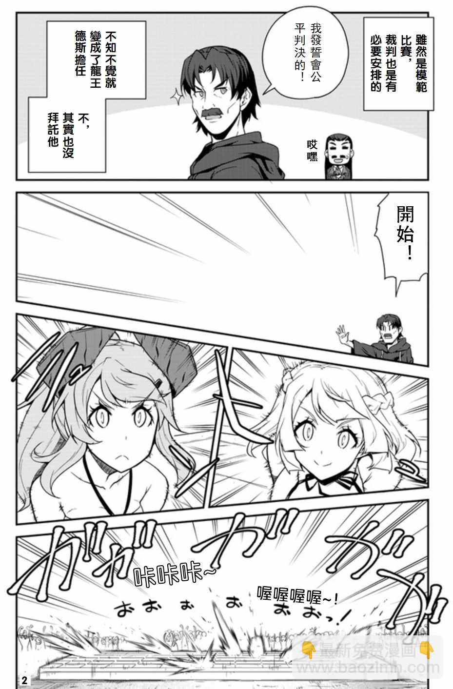 第77话1