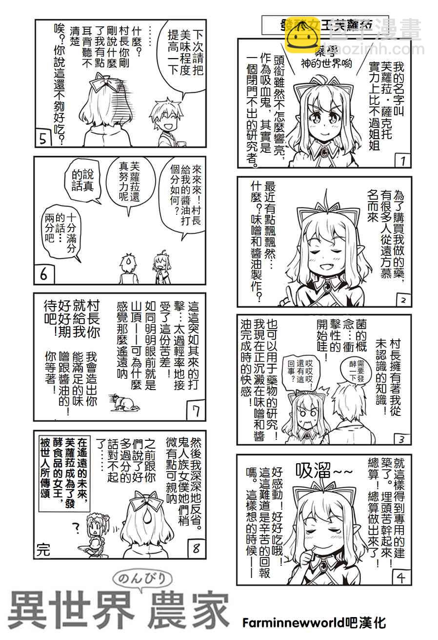 第78话1