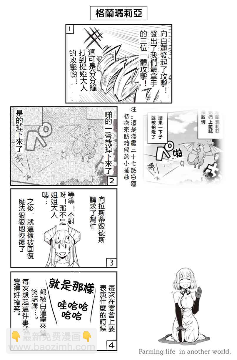 第78话2